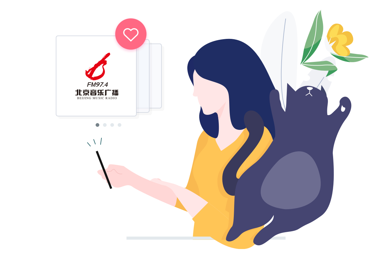 听听FM-把美好送到你耳边